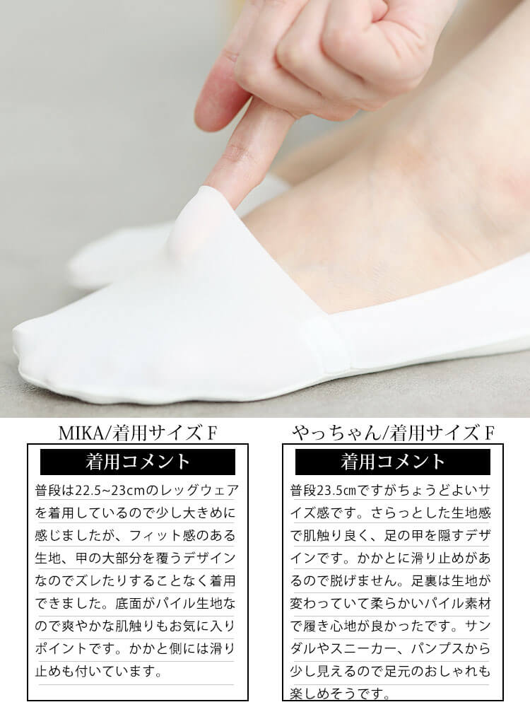 大きいサイズ レディース 深履きフットカバーソックス