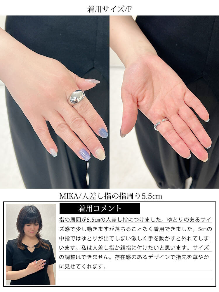 大きいサイズ レディース ボリュームリング