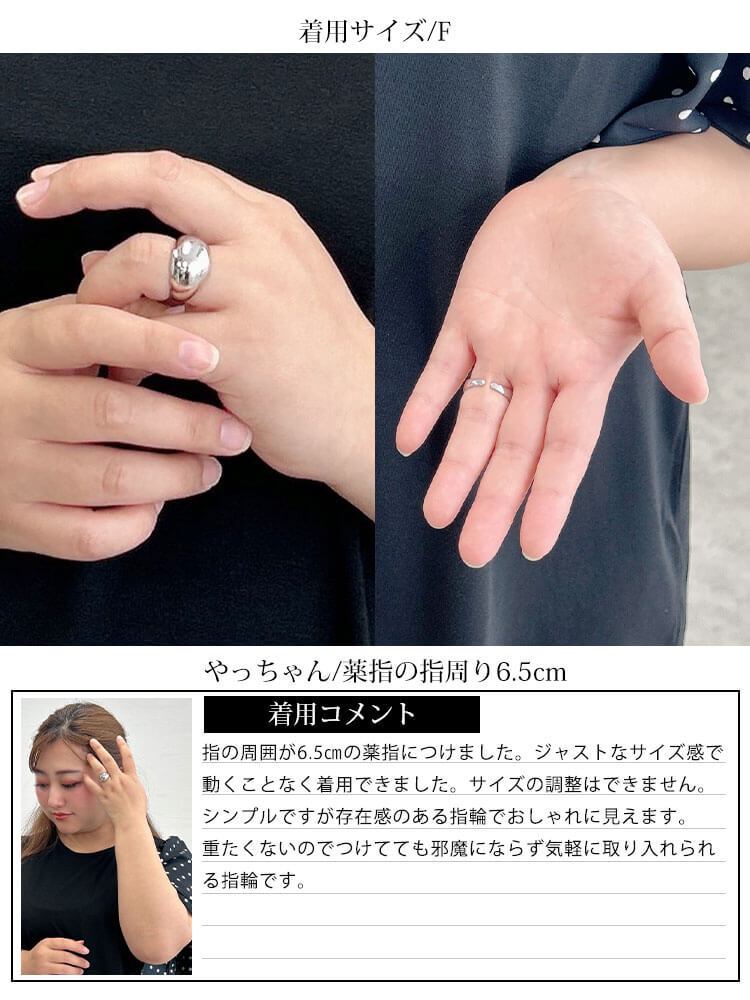 大きいサイズ レディース ボリュームリング