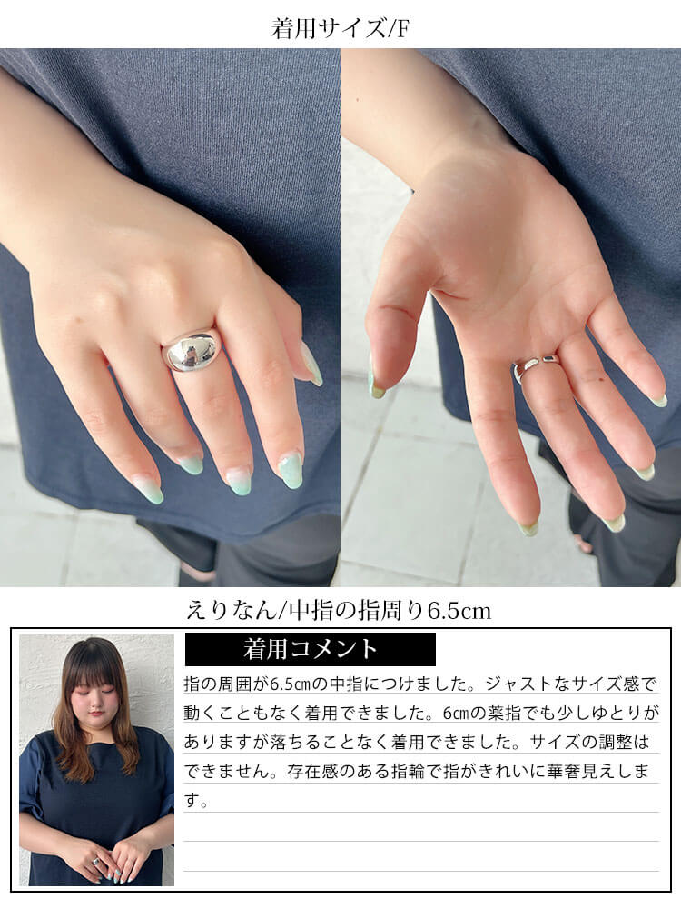 大きいサイズ レディース ボリュームリング