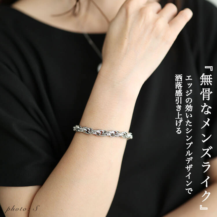 大きいサイズ レディース チェーンブレスレット