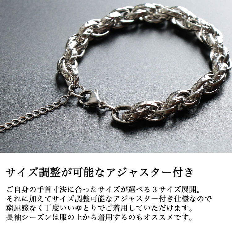 大きいサイズ レディース チェーンブレスレット
