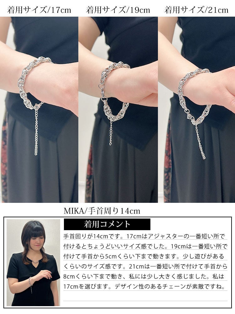 大きいサイズ レディース チェーンブレスレット