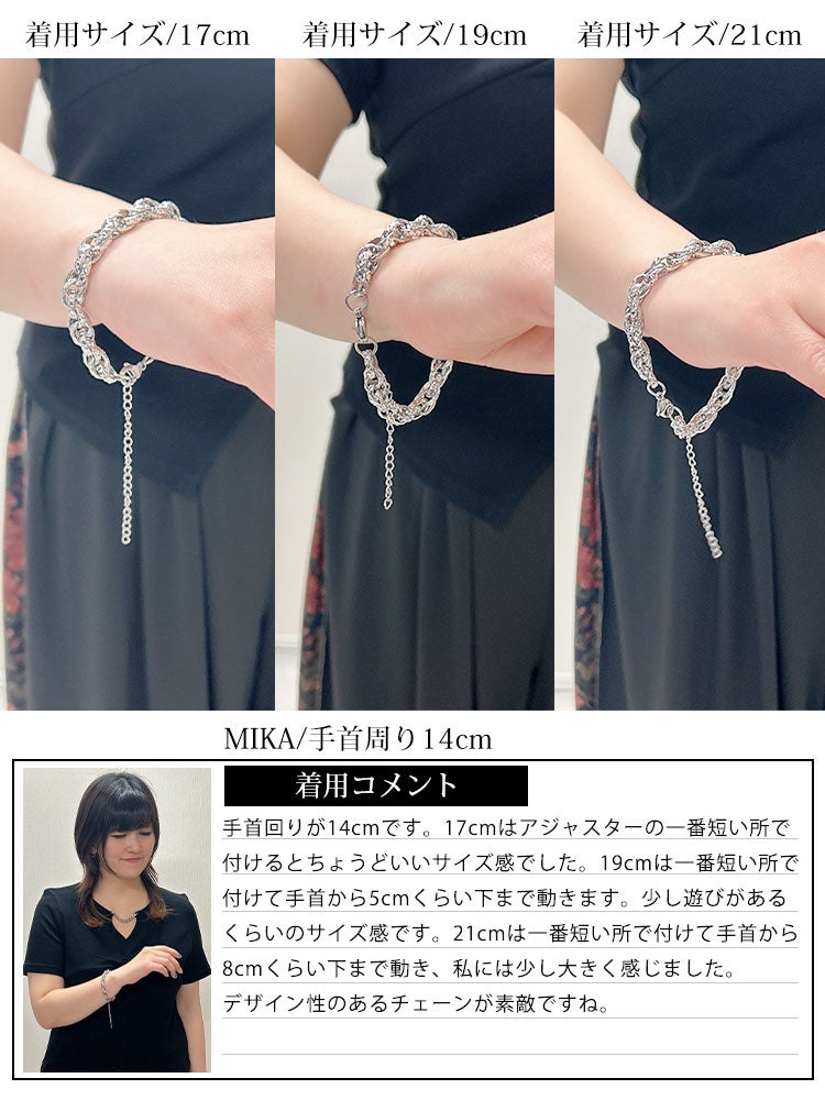 大きいサイズ レディース チェーンブレスレット