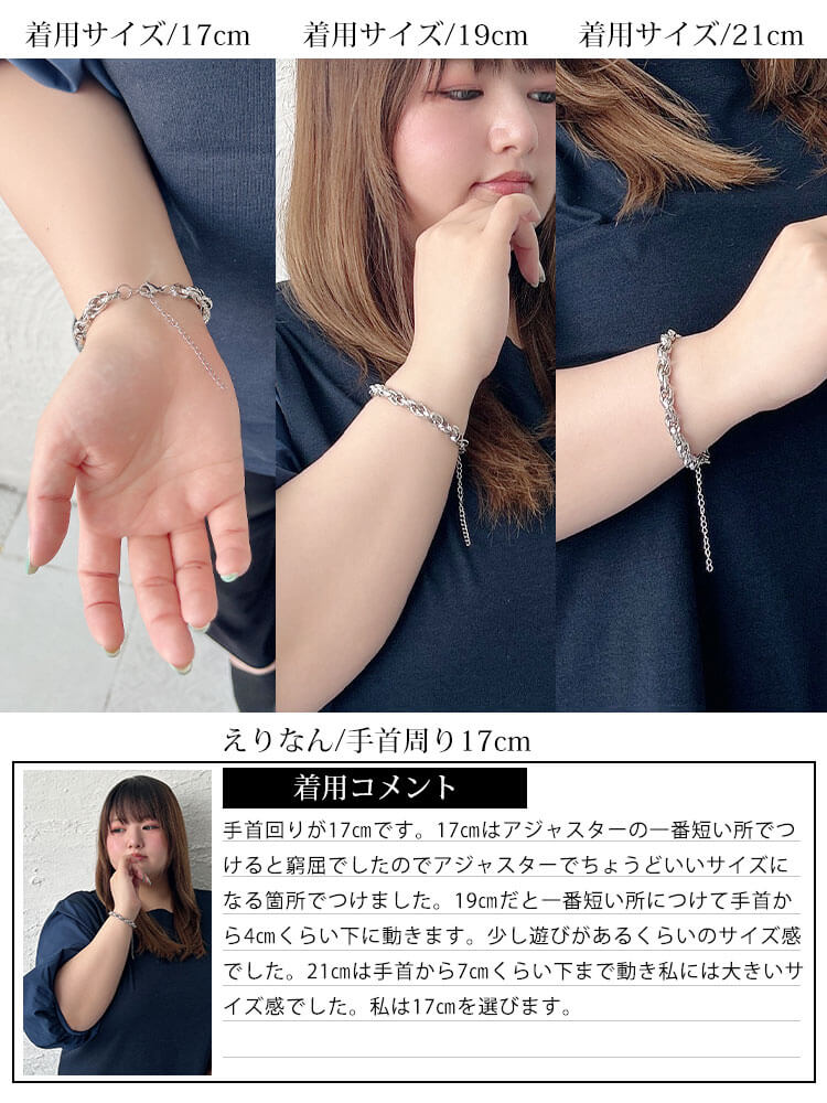 大きいサイズ レディース チェーンブレスレット