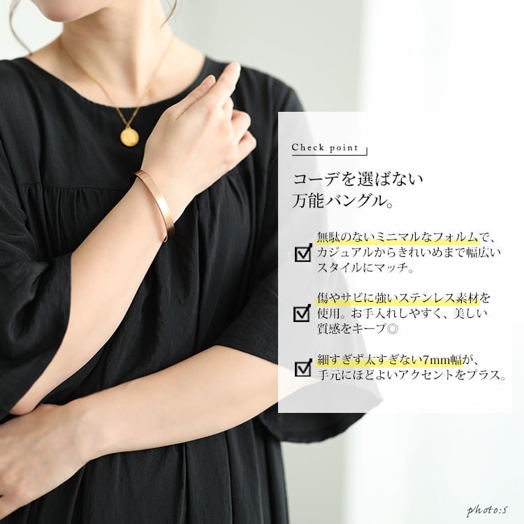 大きいサイズ レディース シンプルバングル