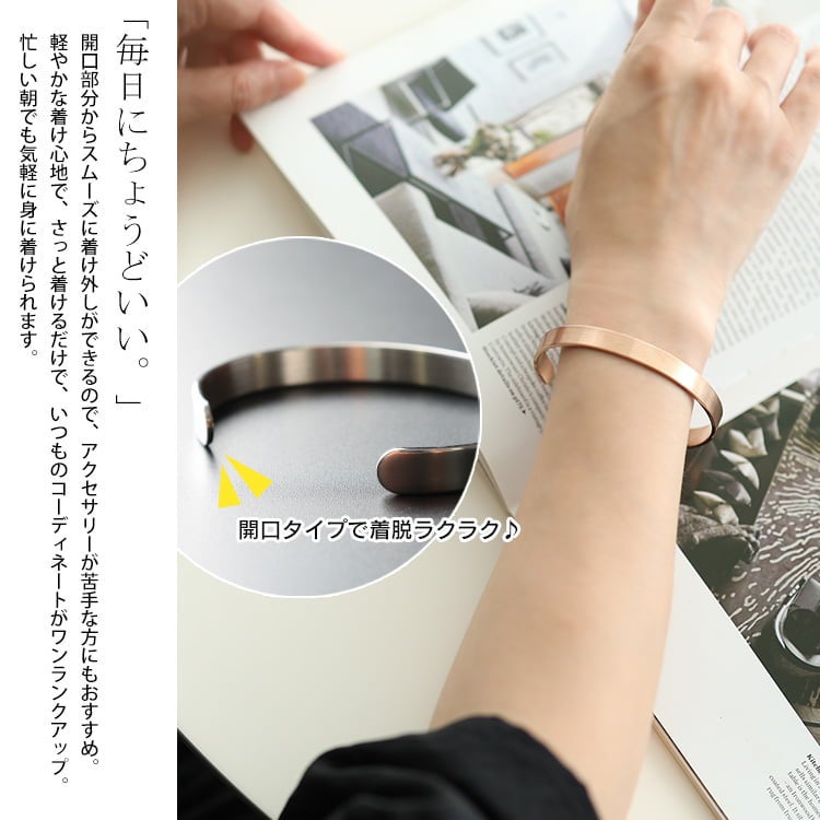 大きいサイズ レディース シンプルバングル
