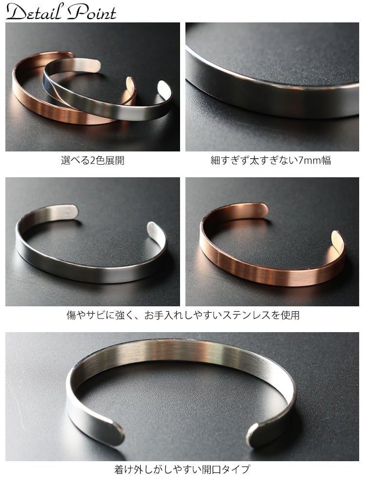 大きいサイズ レディース シンプルバングル