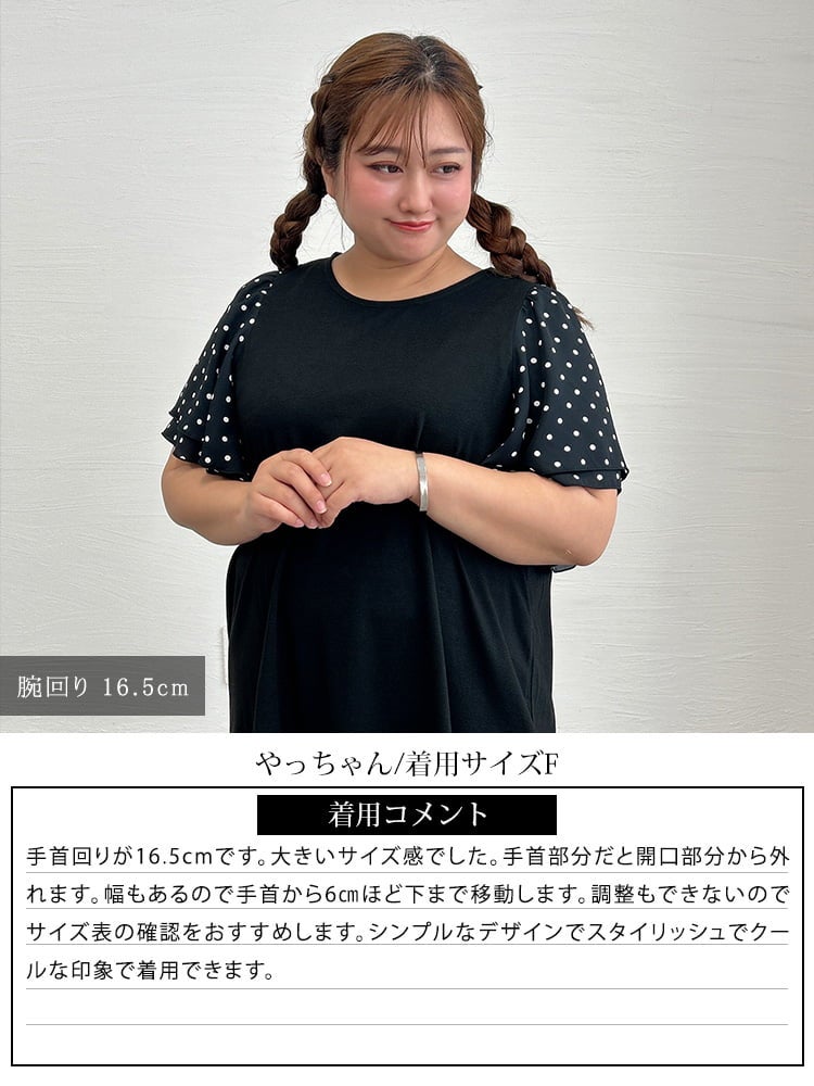 大きいサイズ レディース シンプルバングル