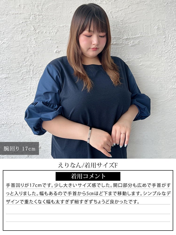 大きいサイズ レディース シンプルバングル