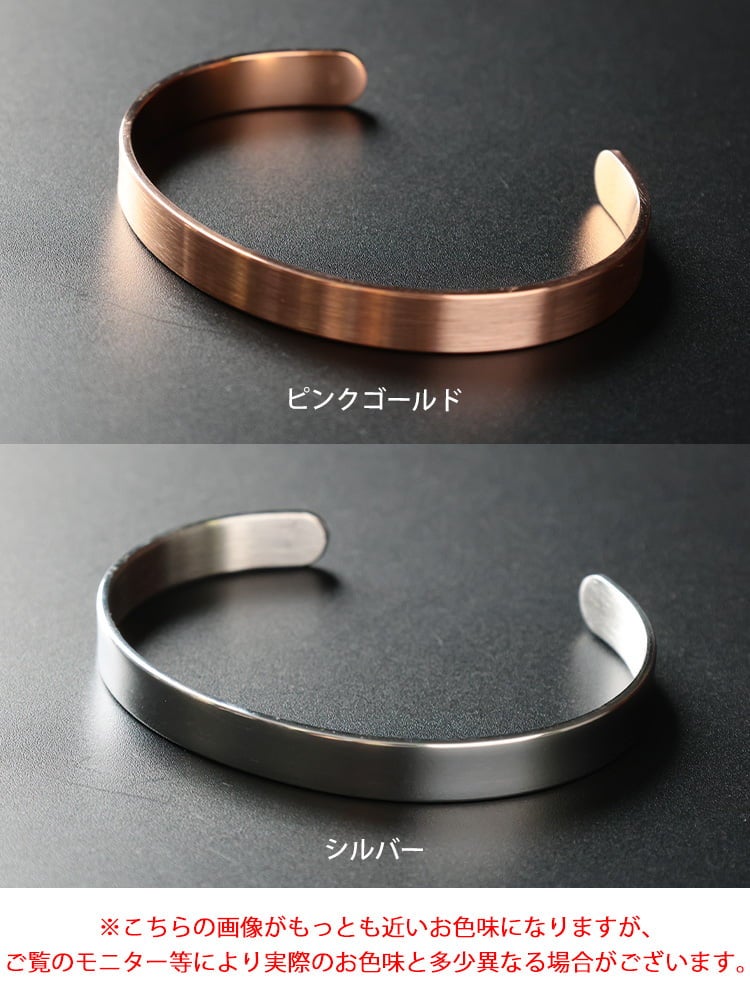 大きいサイズ レディース シンプルバングル
