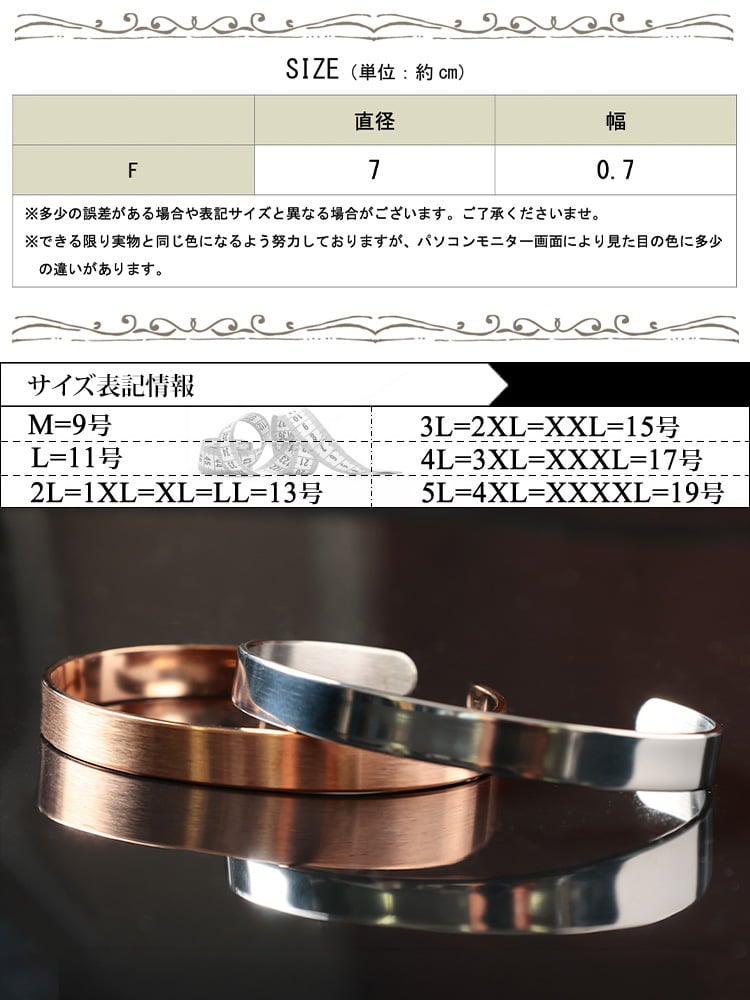 大きいサイズ レディース シンプルバングル