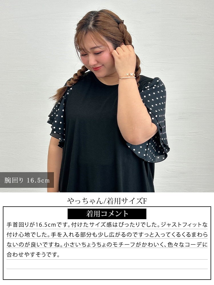 大きいサイズ レディース バタフライ＆ラインストーン2連バングル