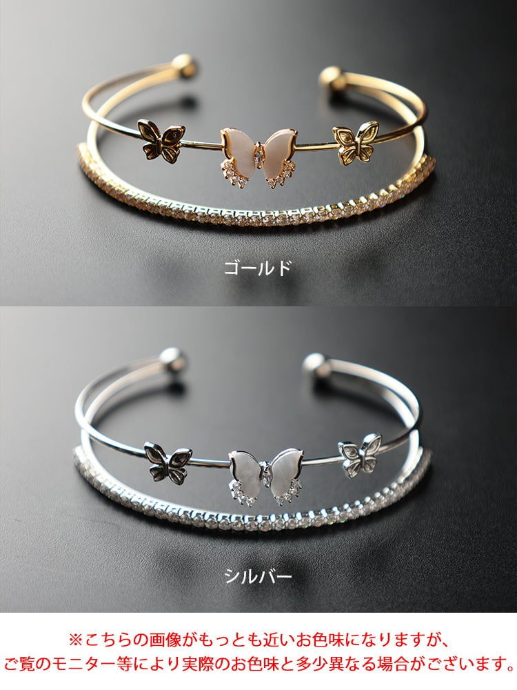 大きいサイズ レディース バタフライ＆ラインストーン2連バングル