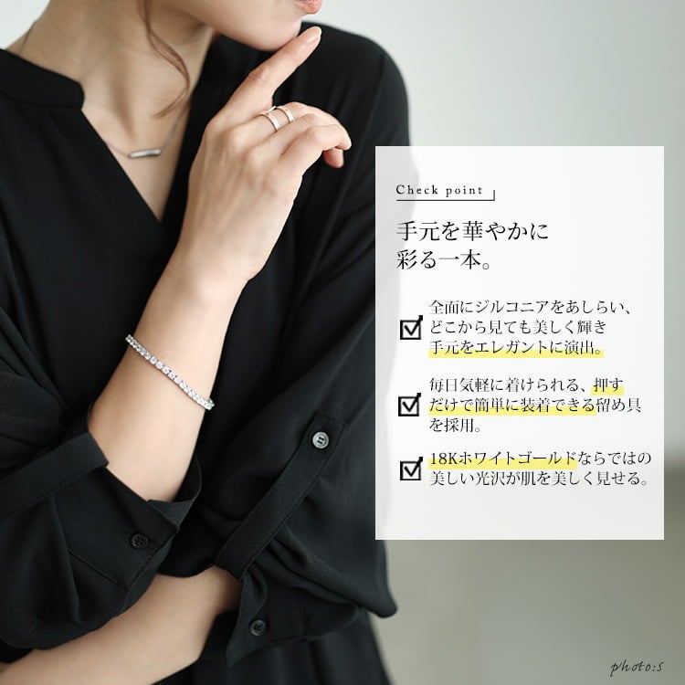 大きいサイズ レディース ラインストーンブレスレット