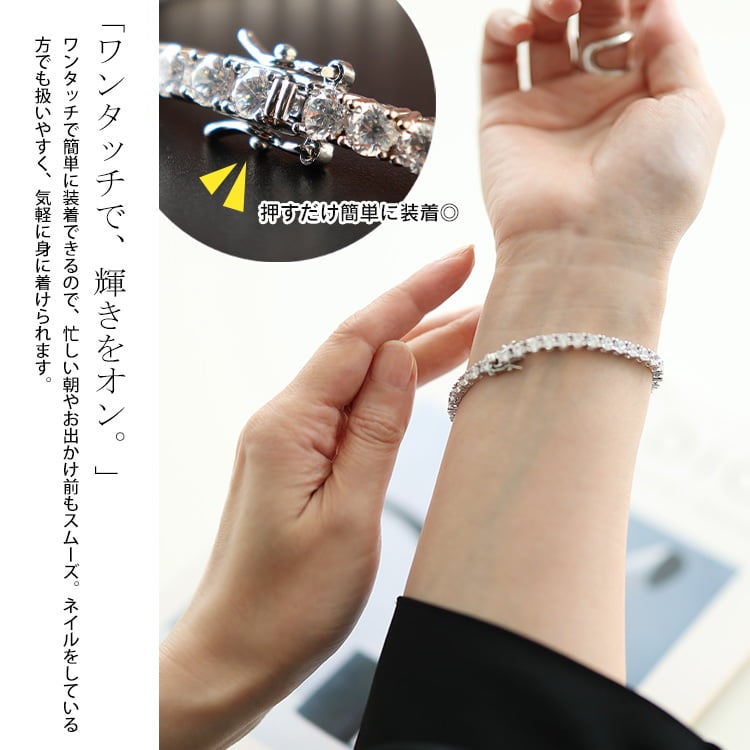 大きいサイズ レディース ラインストーンブレスレット