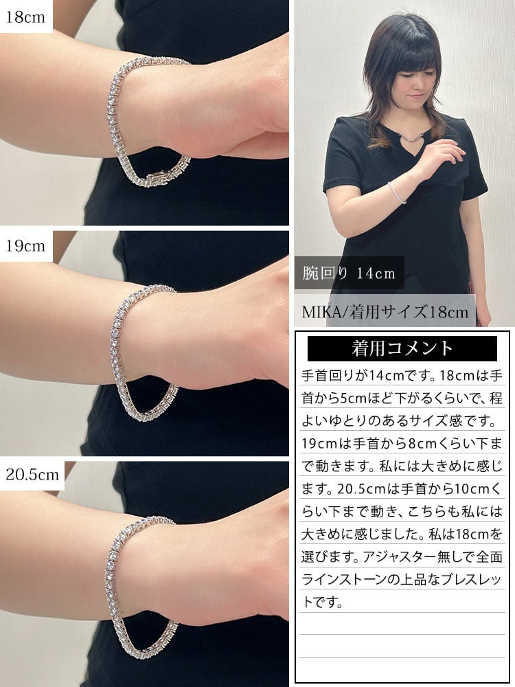 大きいサイズ レディース ラインストーンブレスレット