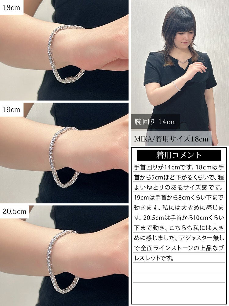 大きいサイズ レディース ラインストーンブレスレット