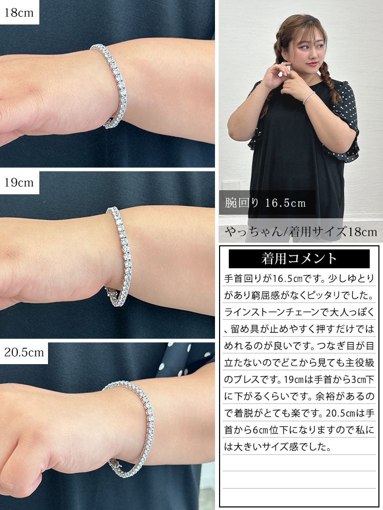 大きいサイズ レディース ラインストーンブレスレット