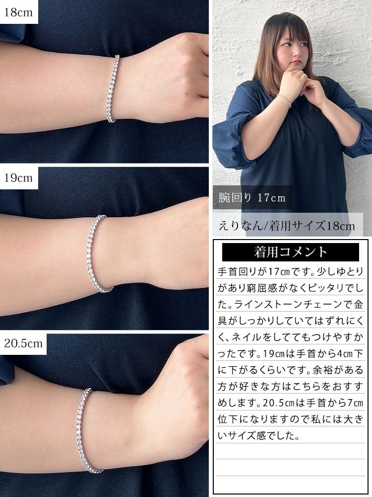大きいサイズ レディース ラインストーンブレスレット