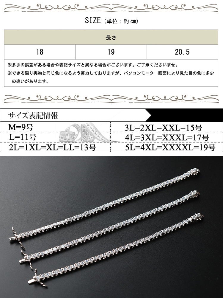 大きいサイズ レディース ラインストーンブレスレット