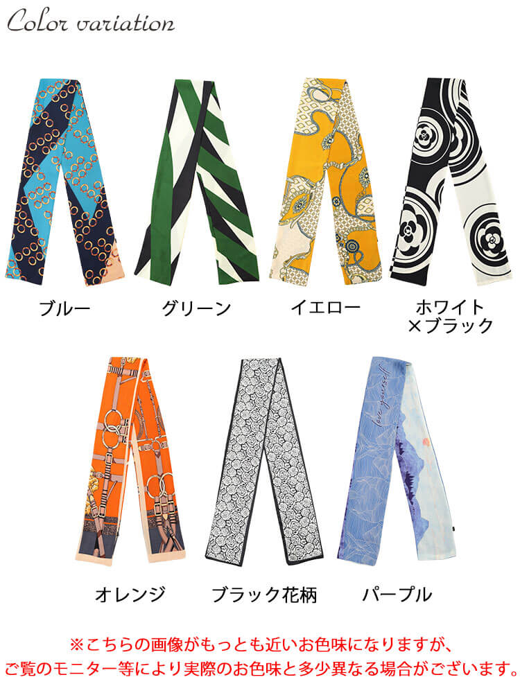 大きいサイズ レディース ナロースカーフ