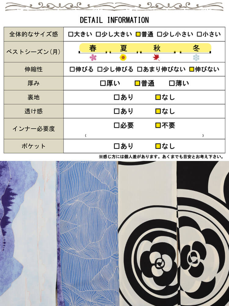 大きいサイズ レディース ナロースカーフ