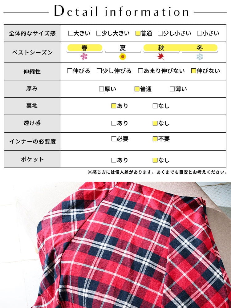 大きいサイズ レディース コットンチェックフレアスカート