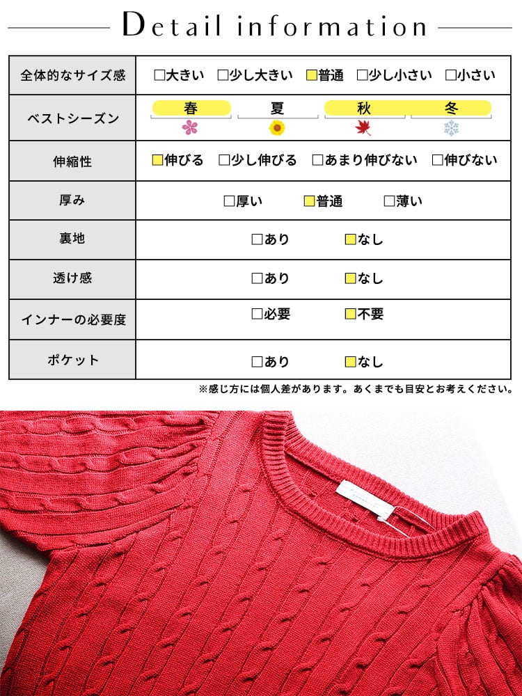 大きいサイズ レディース パフスリーブケーブルニットプルオーバー
