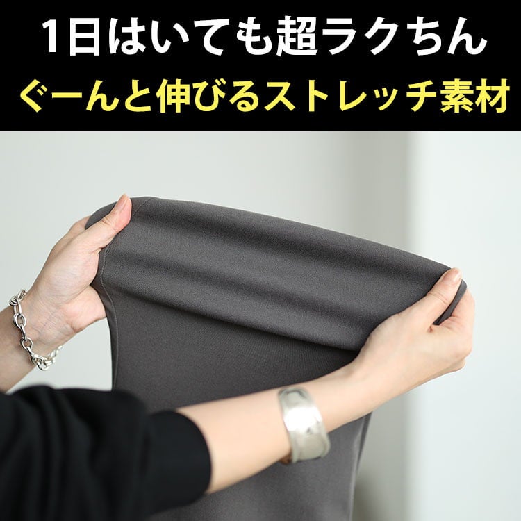 大きいサイズ レディース ストレッチツイルストレートパンツ