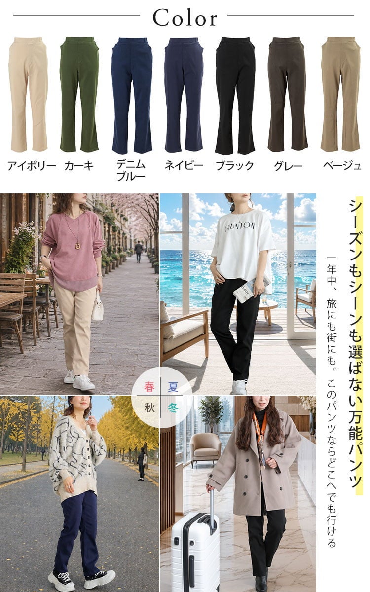 大きいサイズ レディース ストレッチツイルストレートパンツ