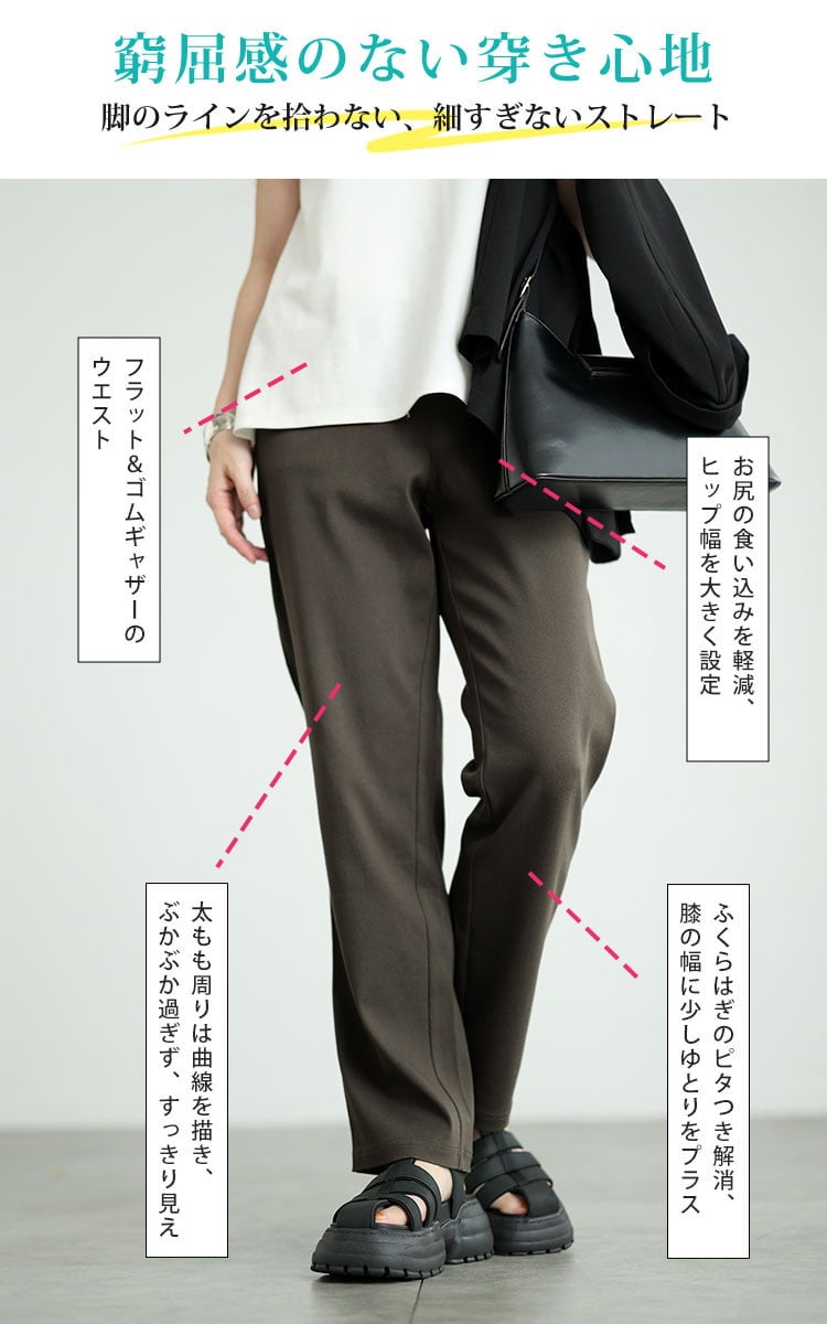 大きいサイズ レディース ストレッチツイルストレートパンツ
