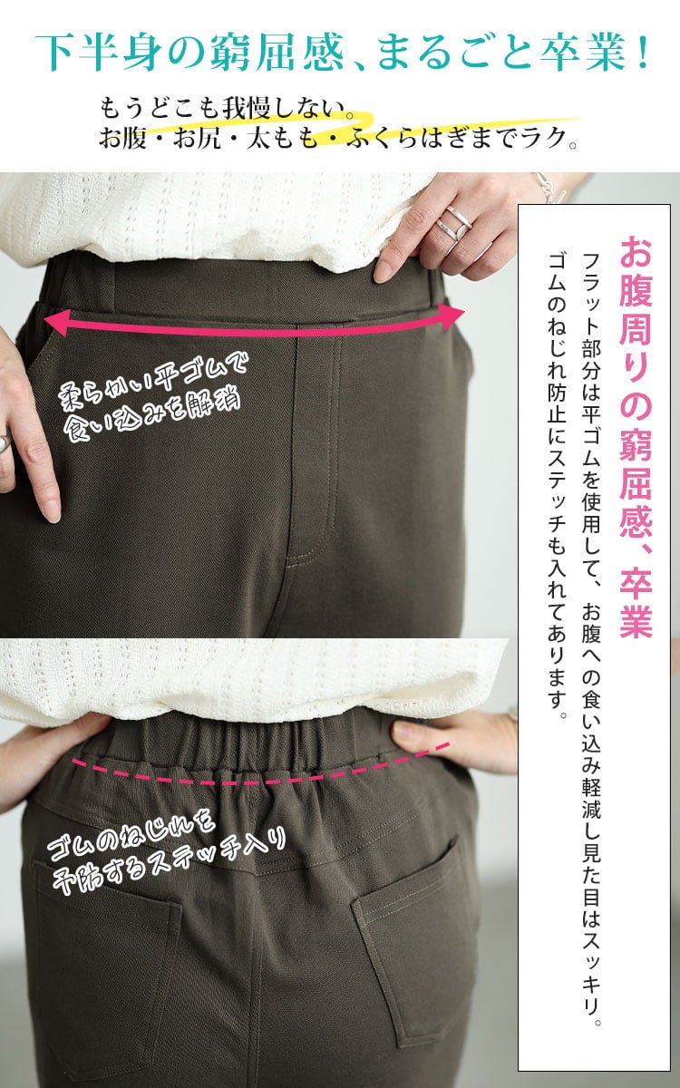 大きいサイズ レディース ストレッチツイルストレートパンツ