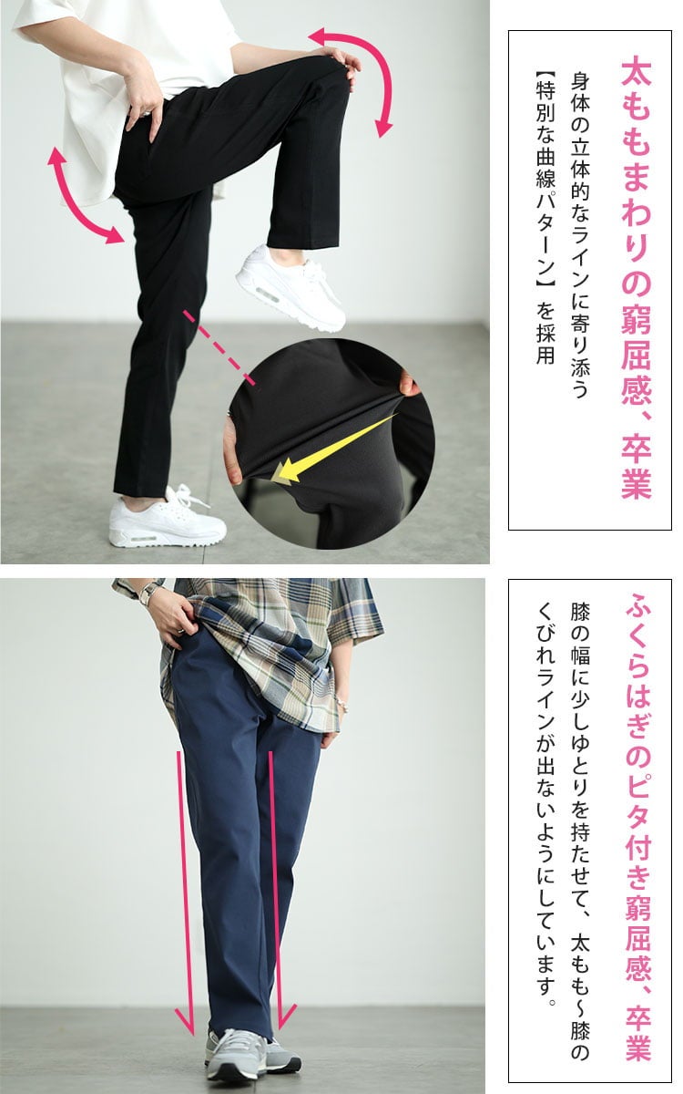 大きいサイズ レディース ストレッチツイルストレートパンツ