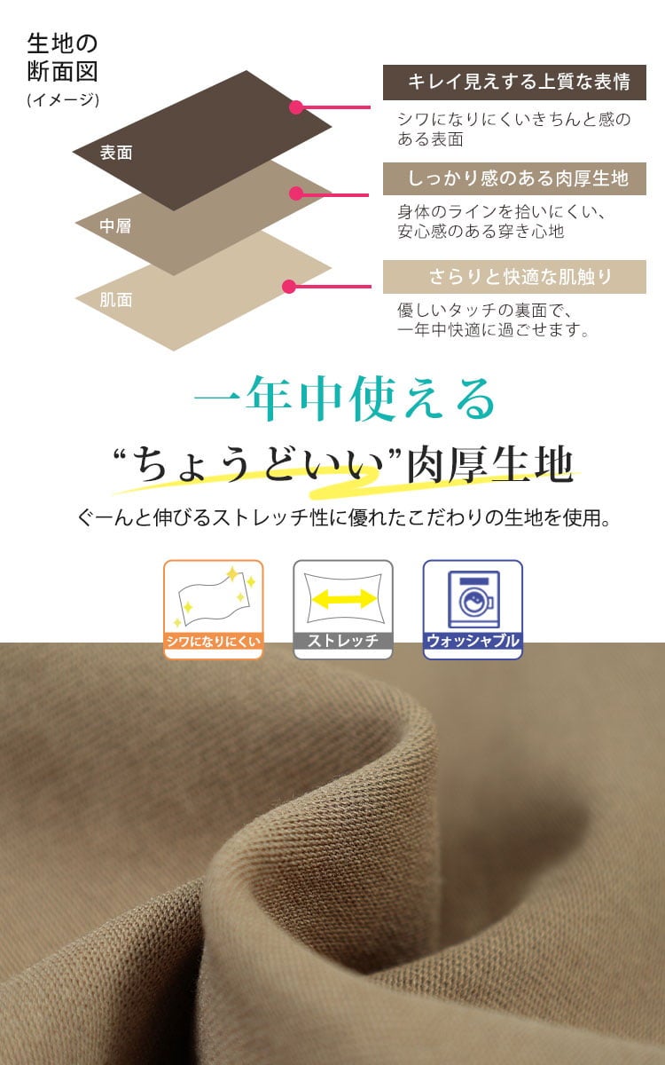 大きいサイズ レディース ストレッチツイルストレートパンツ