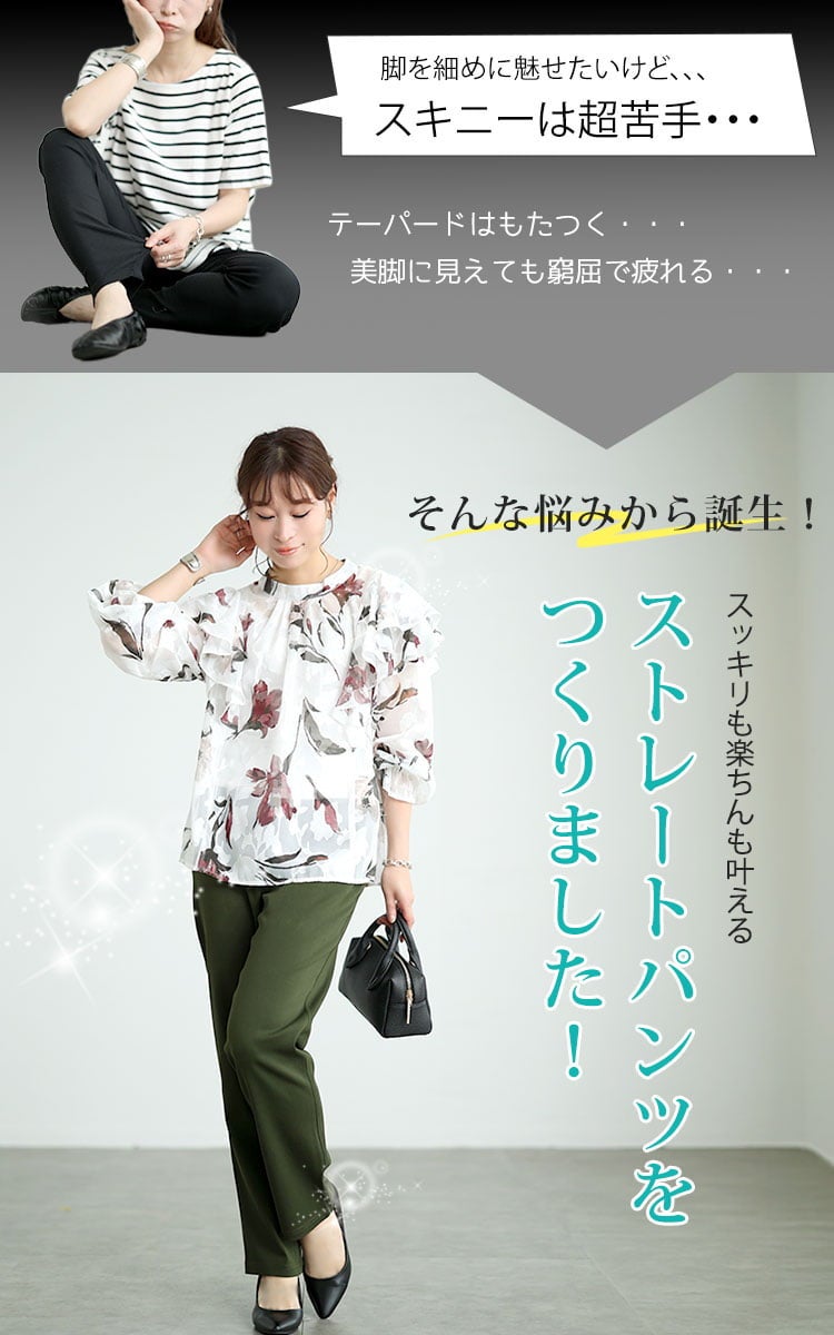 大きいサイズ レディース ストレッチツイルストレートパンツ