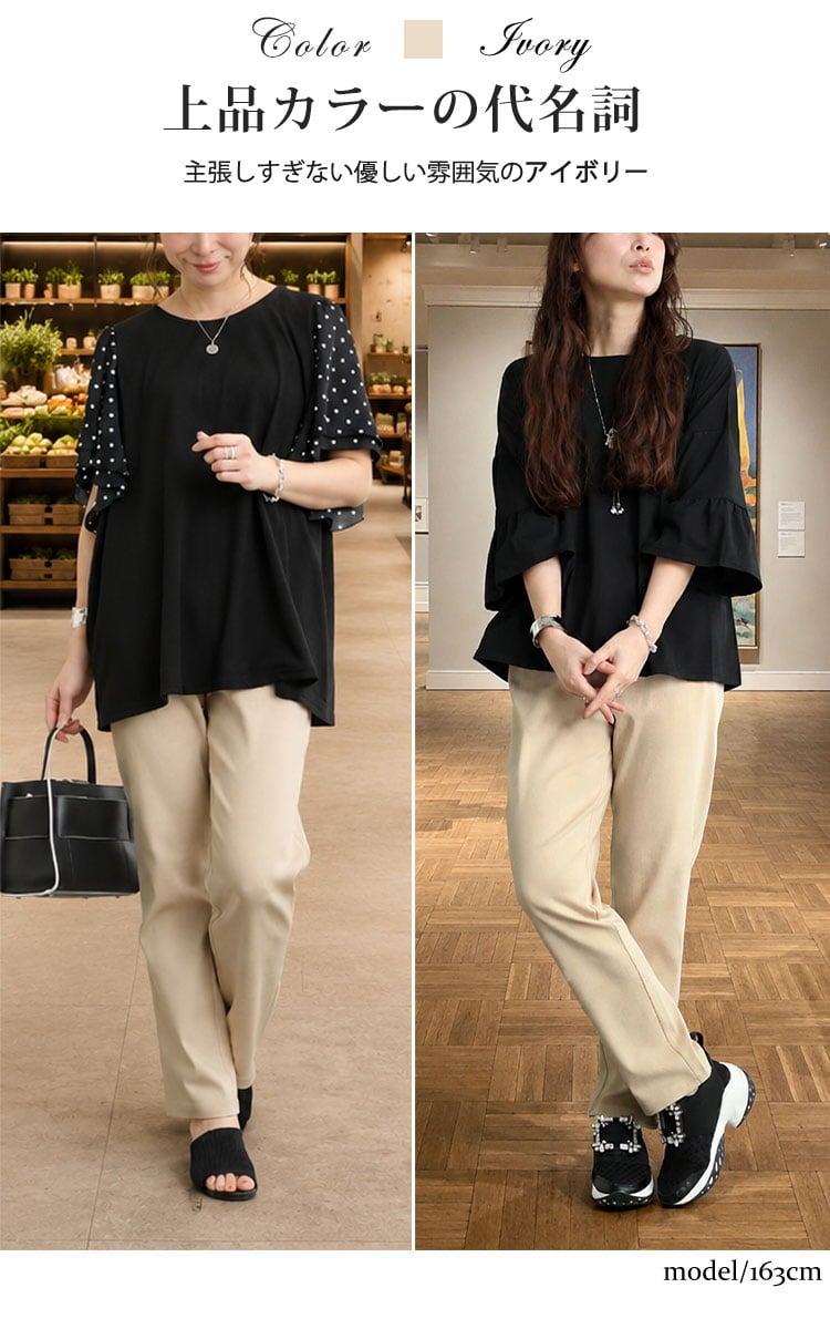大きいサイズ レディース ストレッチツイルストレートパンツ