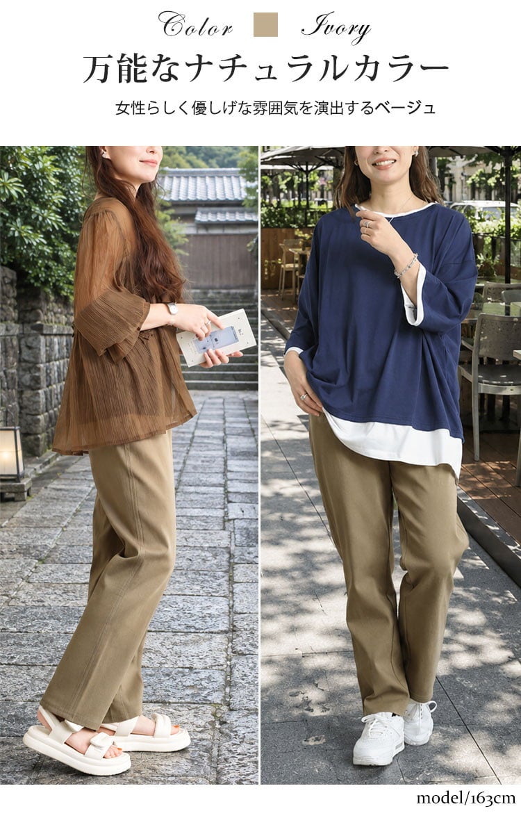 大きいサイズ レディース ストレッチツイルストレートパンツ