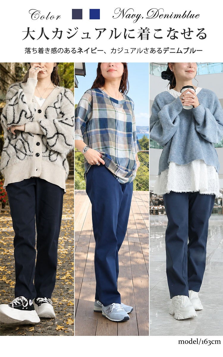 大きいサイズ レディース ストレッチツイルストレートパンツ