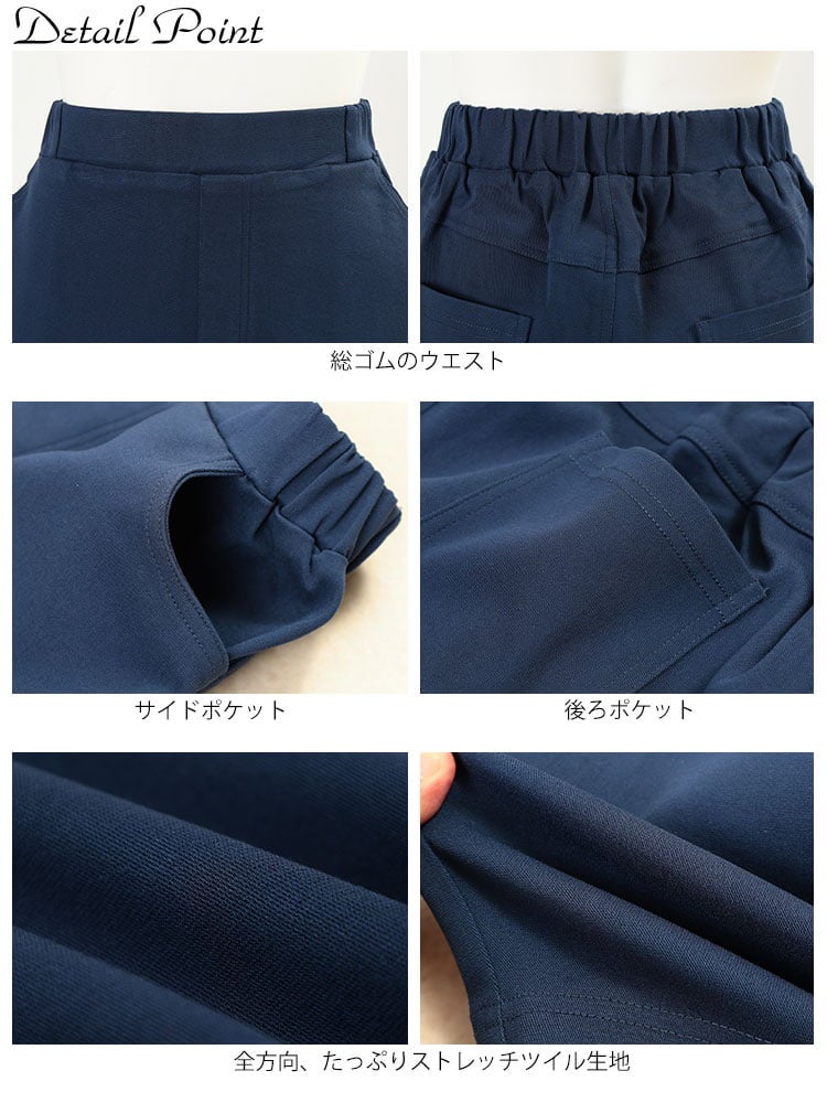 大きいサイズ レディース ストレッチツイルストレートパンツ