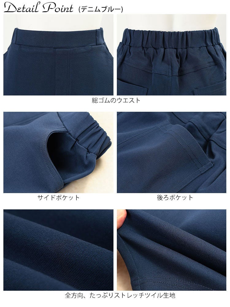 大きいサイズ レディース ストレッチツイルストレートパンツ