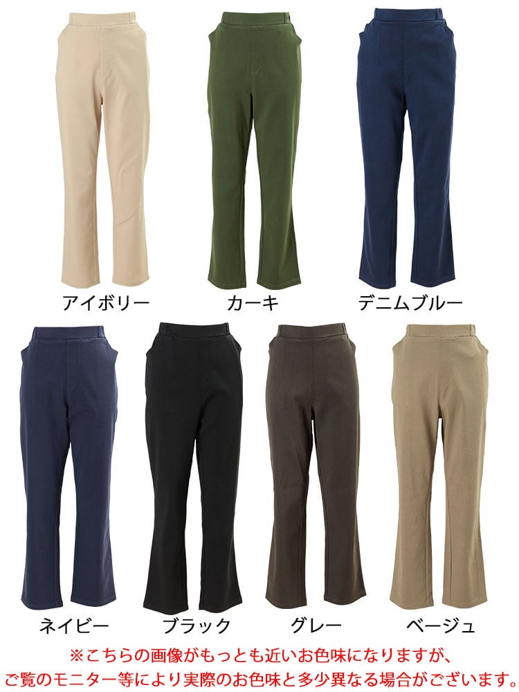 大きいサイズ レディース ストレッチツイルストレートパンツ
