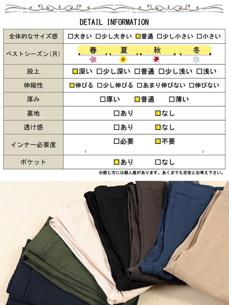 大きいサイズ レディース ストレッチツイルストレートパンツ