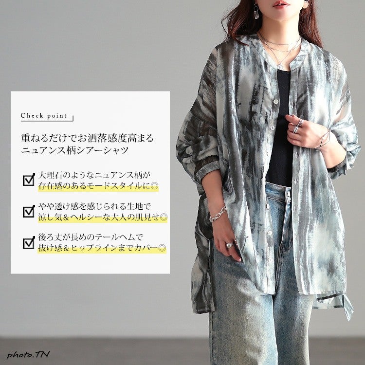 大きいサイズ レディース ニュアンス柄シアーオーバーサイズシャツ