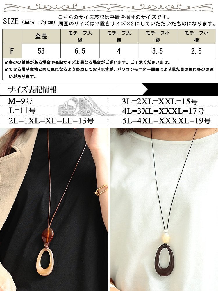 大きいサイズ レディース オーバルビーズロングネックレス