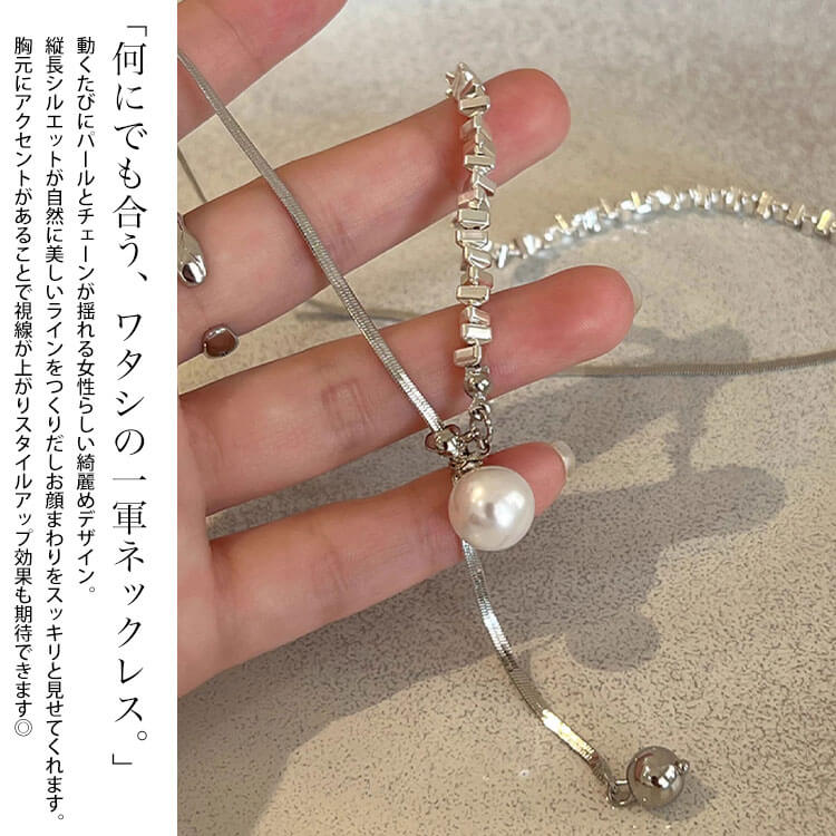 大きいサイズ レディース パール＆異素材ラリエットネックレス