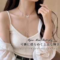大きいサイズ レディース ビジューバタフライラリエットネックレス