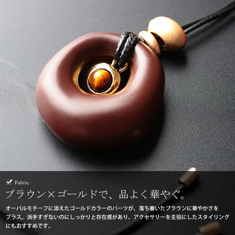 大きいサイズ レディース ウッド調オーバルロングネックレス