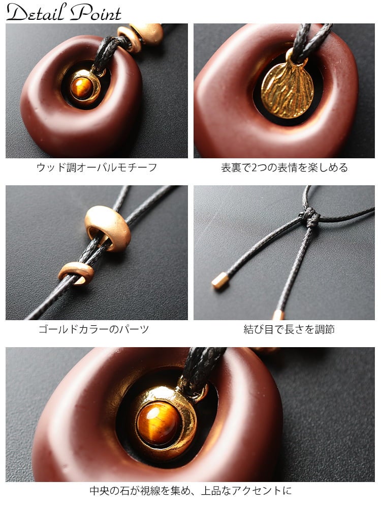 大きいサイズ レディース ウッド調オーバルロングネックレス