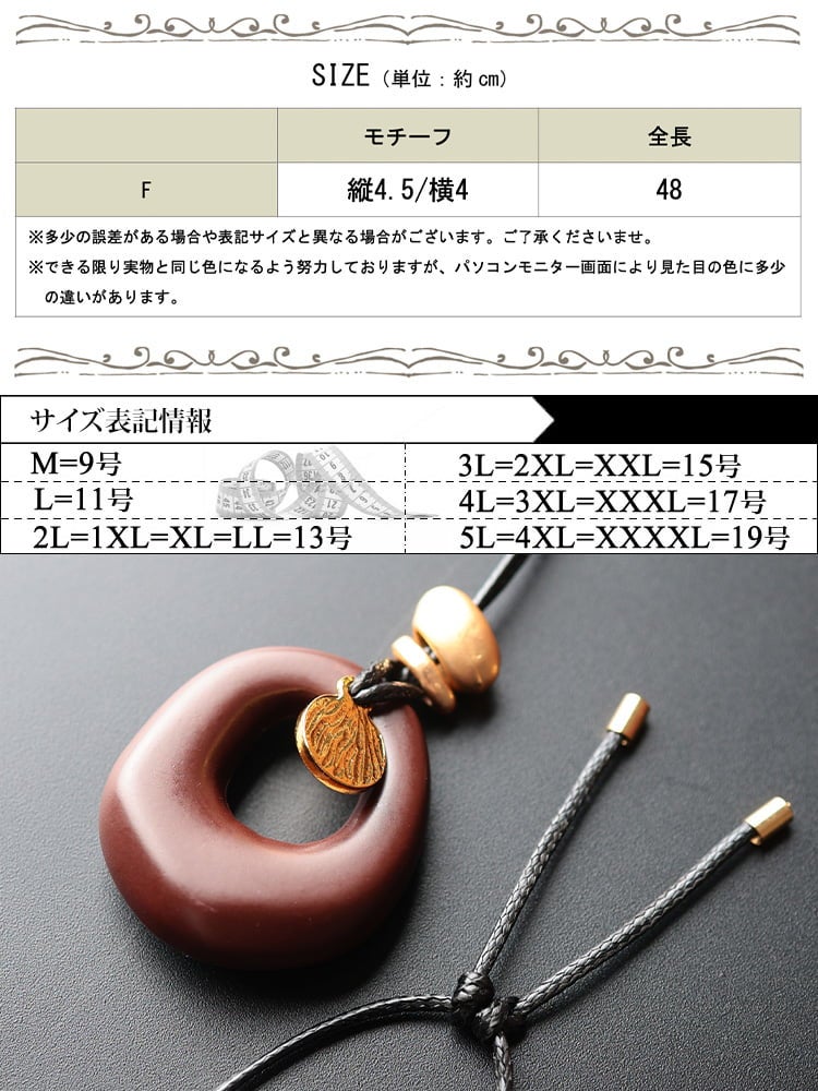 大きいサイズ レディース ウッド調オーバルロングネックレス